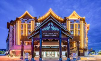 Rezen Longee Acadia Holiday Hotel (Xishuangbanna Gasa International Airport Rongchuang Resort)ranch)