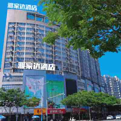 漳州市雅家達酒店（漳州古城店） Hotel Exterior