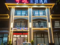 Beipiao Qiyu Theme Hotel Hotels in Beipiao