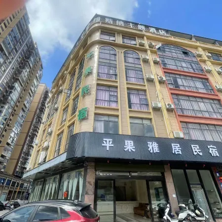 Pingguo Weisner Theme Hotel