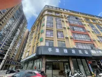 Pingguo Weisner Theme Hotel