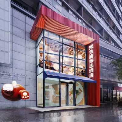 Pisces Premium Selected Hotel (Nanjing Olympic Sports Center Zhongsheng Subway Station) Hotels near Nanjing Eye