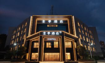 JI Hotel (Xi'an Hangtiancheng Aerospace West Road)