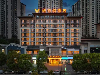 Vienna Hotel (Chongqing Rongchuang Cultural Tourism City Branch) Các khách sạn gần Chemistry Chemical College， Chongqing University of Science & Technology