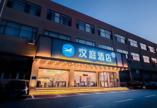 칭다오 지하철 인근 호텔 전경