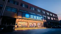 HanTing Hotel (Qingdao North Railway Station Branch 2) Hotel a Qingdao