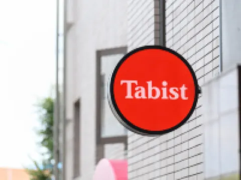 Tabist 形原リゾート 蒲郡 蒲郡のホテル