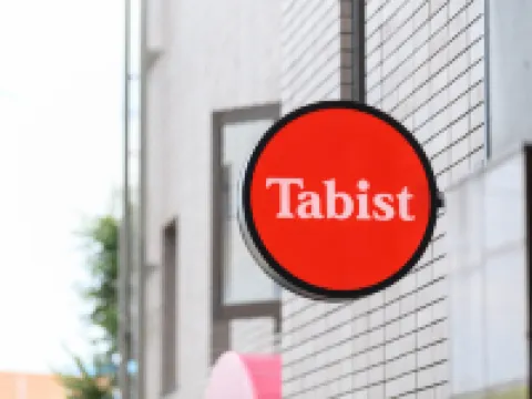 蒲郡 Tabist 形原度假村