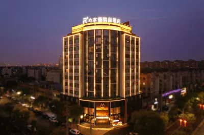 Rezen Xinshuiman Hotel (Wuyue Square Economic Development Zone) Các khách sạn ở Development Zone