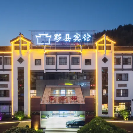Yixian Hotel
