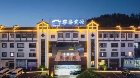 Yixian Hotel Отели рядом с достопримечательностью «Yujianxiuli Water Town»