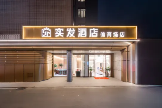 Shifa Hotel (Pingtan People's Sports Stadium Branch)