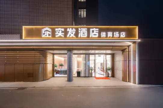 Shifa Hotel (Pingtan People's Sports Stadium Branch)