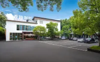 Luzhou Xiangzhang Bieyuan Hotel Hotel dekat Luzhou Medical College Nursing College