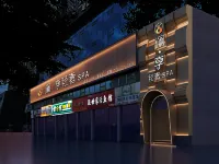 Mianyang 4D Future Hotel (Gaoshui Branch) - Spa