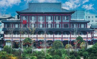 Berman Hotel Guilin Yongfu South high-speed railway station Branch