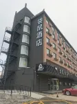 袋鼠飯店（大連周水子機場店） 寶捷大藥房錦繡店(錦繡店)附近的飯店