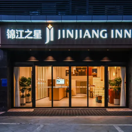 Jinjiang Hotel (Linyi Beicheng New District Grand Theater)