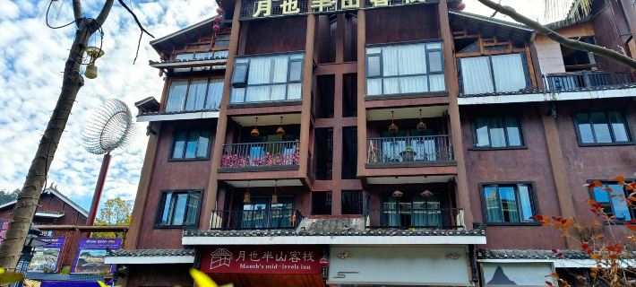 Sanjiang Yueye Banshan Inn Hotels in Sanjiang Dong Autonomous County
