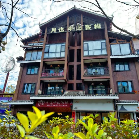 Sanjiang Yueye Banshan Inn