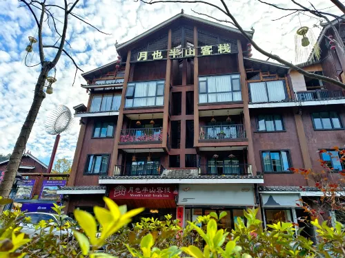 Sanjiang Yueye Banshan Inn