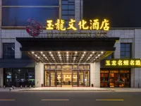 X Vision Esports Hotel (Changde Linli Railway Station Branch) Hotels in Linli