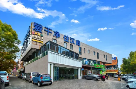 HanTing Hotel (Shanghai Jiading Xincheng Baiyin Road Subway Station)