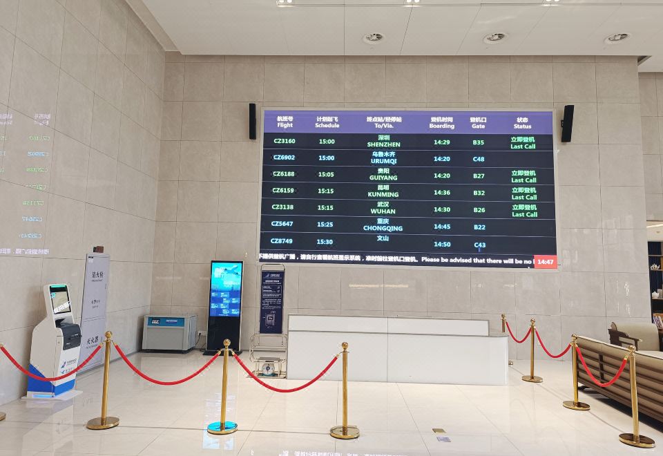 3. 베이징 밍주 호..