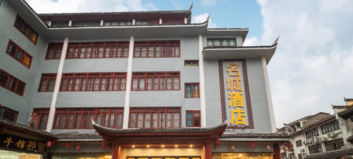 Zhenyuan Mingcheng Hotel Hotels in Zhenyuan County