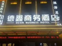Hequ Dexin Business Hotel Hotels in Hequ