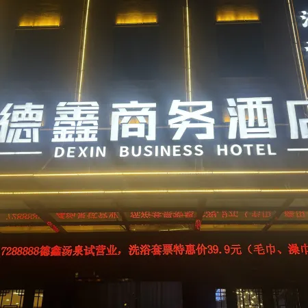 Hequ Dexin Business Hotel