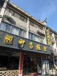 Fuliang Impression Lili Theme Inn