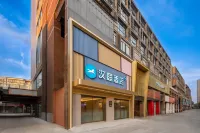 HanTing Hotel (Anqing Huamao 1958) Hotels in Daguan District