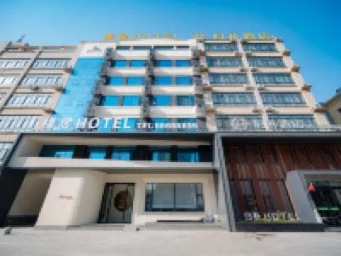 PuJu Hotel Hotels in Zhenping