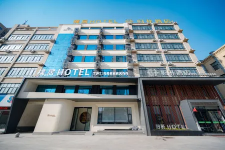 PuJu Hotel Отели в г. Чженьпин