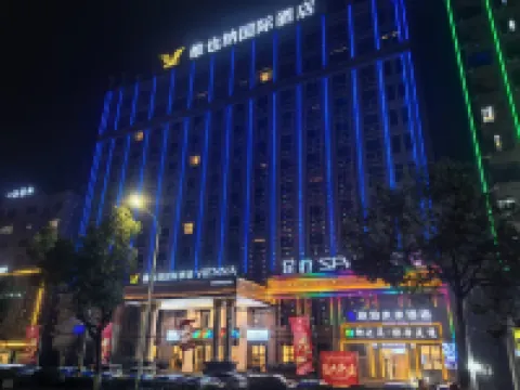 Vienna International Hotel (Tongcheng Liuchichi Lane) Hotels in Tongcheng