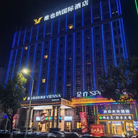 Vienna International Hotel (Tongcheng Liuchichi Lane)