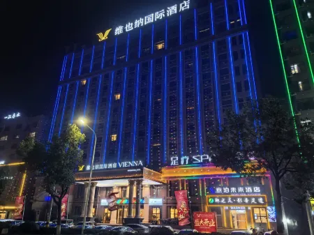 Vienna International Hotel (Tongcheng Liuchichi Lane)