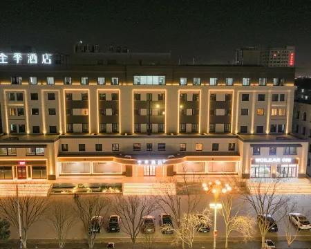 JI Hotel (Chengde Fengning) Hotels in Fengning