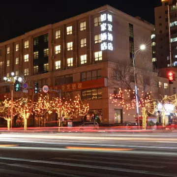 Homeinn Hotel (Dacheng Hongmu Furniture City)