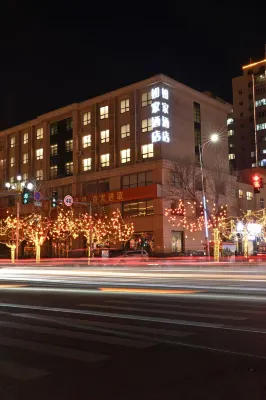 Homeinn Hotel (Dacheng Hongmu Furniture City) Hotels in Dacheng