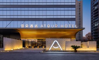 Atour Hotel Wuhan Hankou City Plaza Houhu Avenue