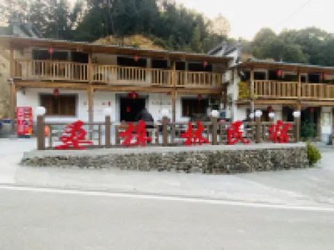 Sangzilin Homestay