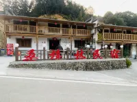Sangzilin Homestay
