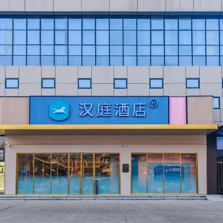 HanTing Hotel (Baoji Wanda Plaza Dongfeng Road)