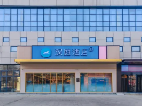 HanTing Hotel (Baoji Wanda Plaza Dongfeng Road)