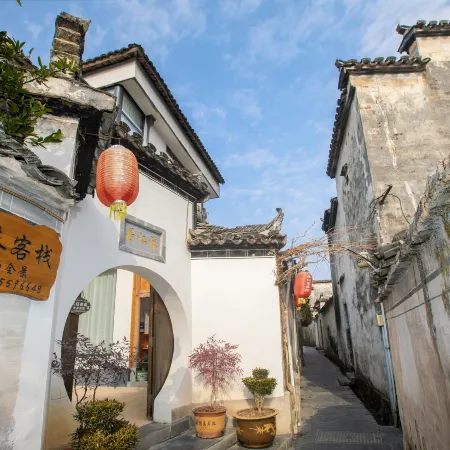 Yirenxiang Hostel