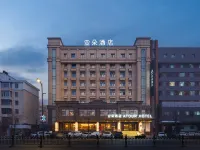 Atour Hotel Harbin First Hospital of Medical University Engineering University Subway Station Hotels in Harbin Engineering University/Harbin east  railway