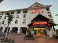 Yanwa Wisdom Tea Space Hotel (Menghai Mengbara International Resort, Xishuangbanna)