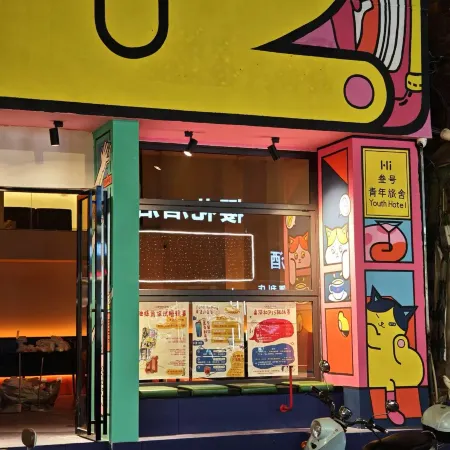 Hi3 Hostel (Liuzhou Five Star Pedestrian Street)